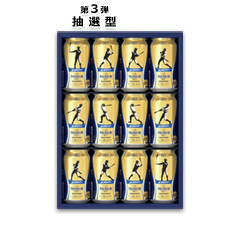 【Amazon.co.jp限定】ザ・プレミアム・モルツ イチローデザイン缶 オリジナルギフトセット 350ml×12本