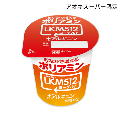 【アオキスーパー限定】LKM512ヨーグルト+(プラス)