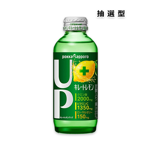 yZuCuzL[g UP(155ml)