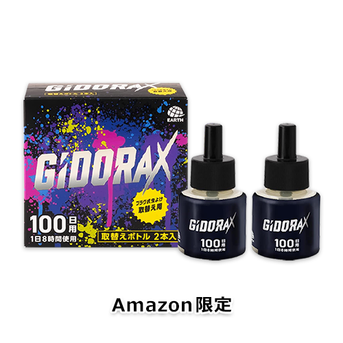 GiDORAX(ギドラクス) プラグ式 虫よけ 取替えボトル 無香料 [100日用×2本入]