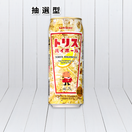 トリスハイボール缶 500ml