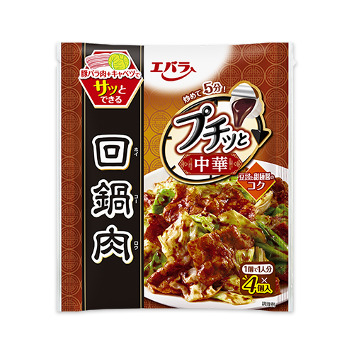 プチッと中華 回鍋肉 23g×4個