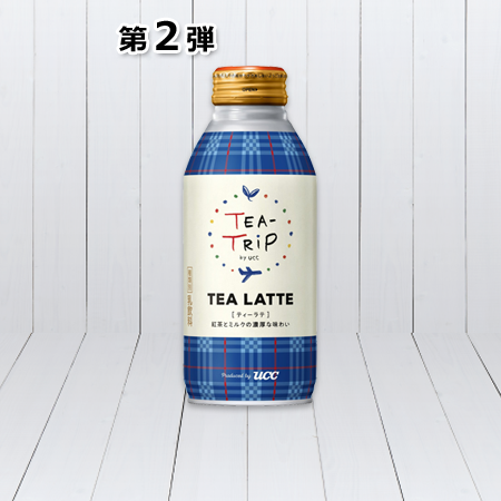 2eTEA-TRiP  TEA LATTE 375g