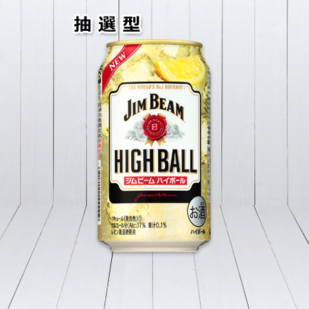 ジムビーム ハイボール缶