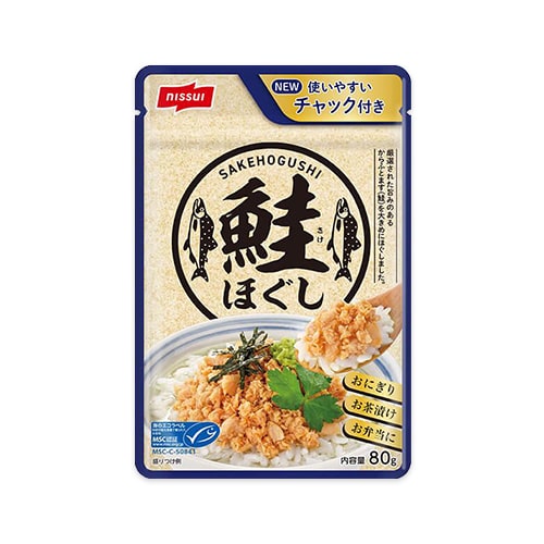 MSC鮭ほぐし