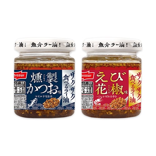 ザクザク食べるラー油(燻製かつお味・えび花椒味)