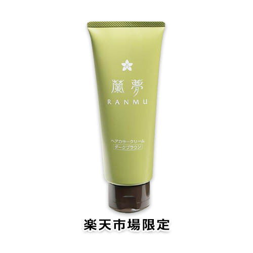 【楽天市場限定】蘭夢 白髪染め ヘアカラー トリートメント クリーム 150g