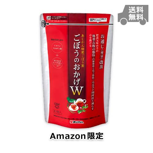 【Amazon.co.jp限定】あじかん 焙煎ごぼう茶 ごぼうのおかげW 30個入り