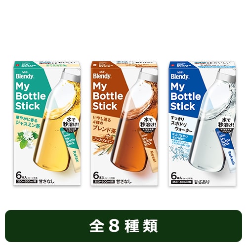 【まいばすけっと限定】「ブレンディ®」 マイボトルスティック 6本入り