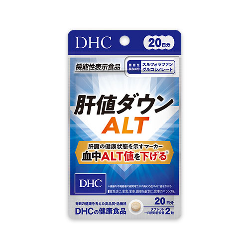 DHC 肝値ダウンALT 20日分