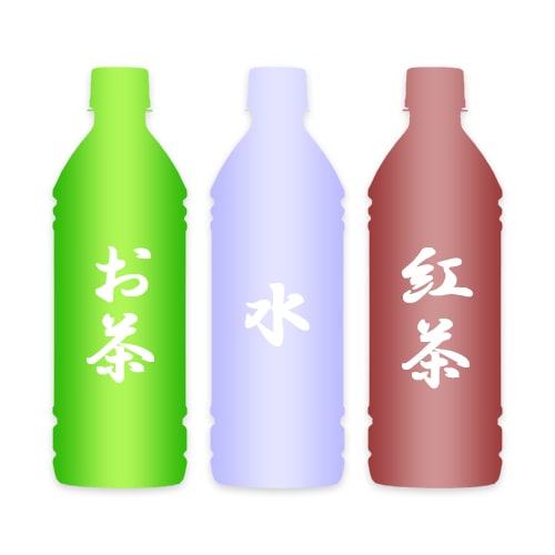 サンプル