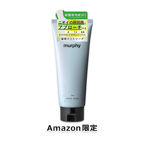 【Amazon.co.jp限定】マーフィー 薬用フットソープ