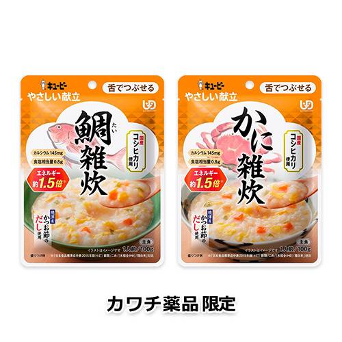 【カワチ薬品限定】やさしい献立 鯛雑炊・かに雑炊