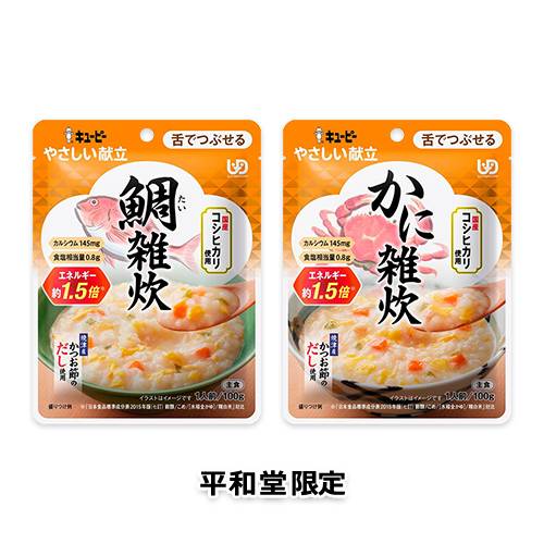 【平和堂限定】やさしい献立 鯛雑炊・かに雑炊