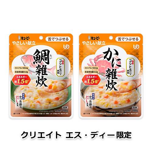 【クリエイト エス・ディー限定】やさしい献立 鯛雑炊・かに雑炊