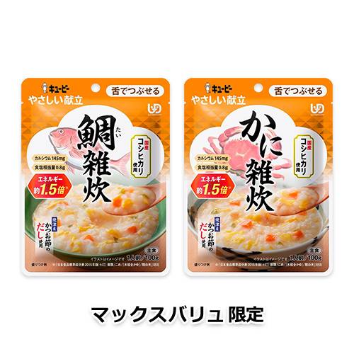 【マックスバリュ限定】やさしい献立 鯛雑炊・かに雑炊