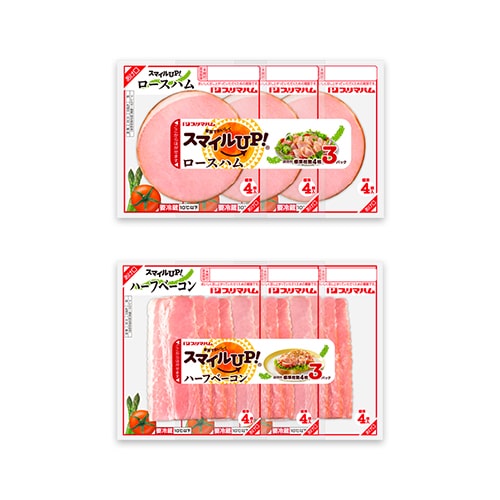 スマイルUP!® ロースハム3連/ハーフベーコン3連