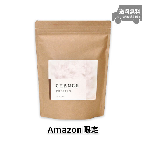 CHANGE PROTEIN 濃厚抹茶味/ほうじ茶ラテ味/ココア味