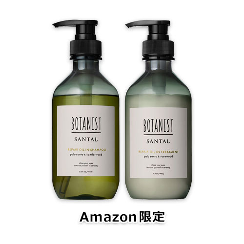 【Amazon.co.jp限定】BOTANIST SANTAL リペアオイルインシャンプートリートメントセット