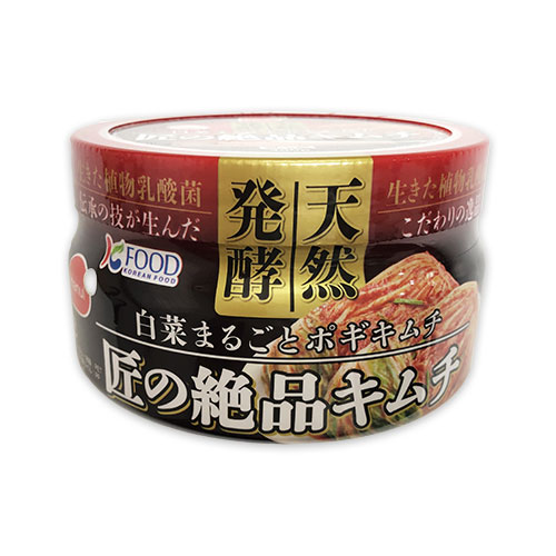 匠の絶品キムチ