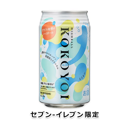 【セブン-イレブン限定】ここよいハイボール缶 350ml