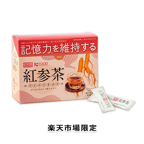 【楽天市場限定】紅参茶 