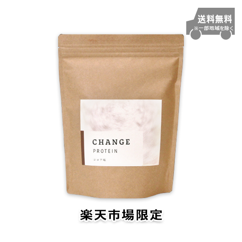 CHANGE PROTEIN 濃厚抹茶味/ほうじ茶ラテ味/ココア味