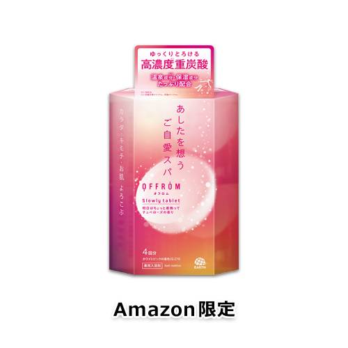 オフロム スローリータブレット チュベローズの香り 4錠入