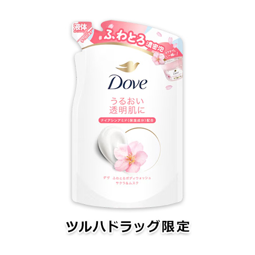 【ツルハドラッグ限定】ダヴ ふわとろボディウォッシュ サクラ&ムスク つめかえ 340g