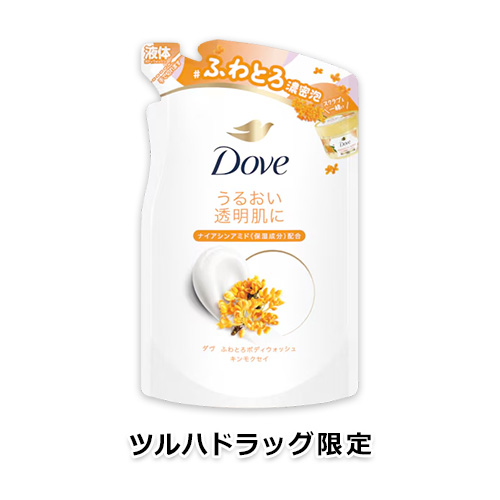 【ツルハドラッグ限定】ダヴ ふわとろボディウォッシュ キンモクセイ つめかえ 340g