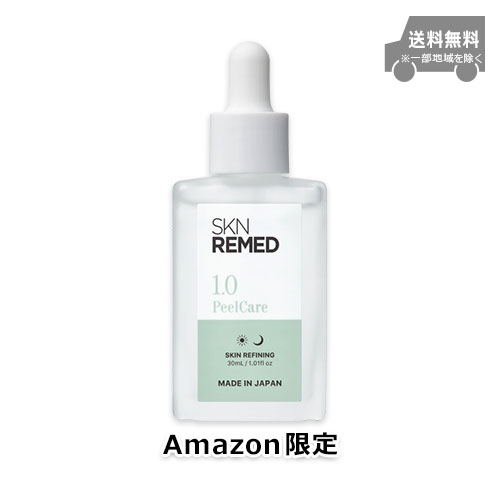 【Amazon.co.jp限定】SKN REMED　ピールケアセラム1.0
