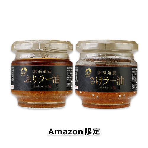 【Amazon.co.jp限定】北乃創彩 ぶりラー油 さけラー油 90g×2本(各1本)セット お試し2種セット
