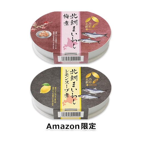 【Amazon.co.jp限定】北釧まいわし缶詰 梅煮 レモンスープ煮 100g×4缶(2種×2缶)セット 2種セット