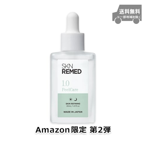第2弾 【Amazon.co.jp限定】SKN REMED　ピールケアセラム1.0