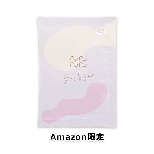 【Amazon.co.jp限定】FuFuRuRu フフルル ラブ2（ラブラブ）とろん