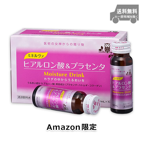 ミネルヴァ ヒアルロン酸&プラセンタ