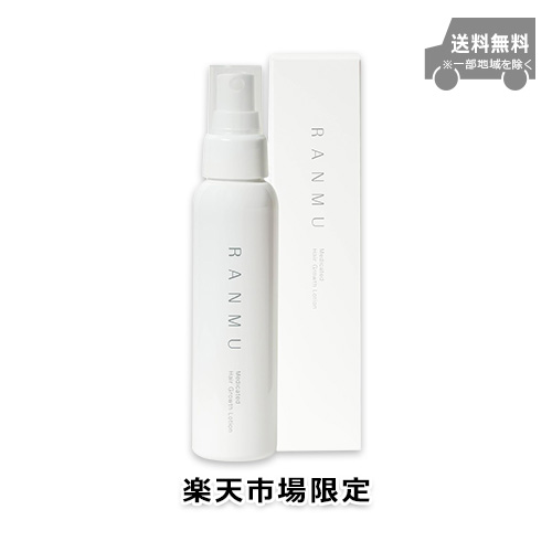 【楽天市場限定】薬用育毛剤 RANMU