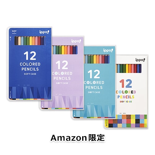 【Amazon.co.jp限定】ippo! ソフトケース入り色鉛筆12色
