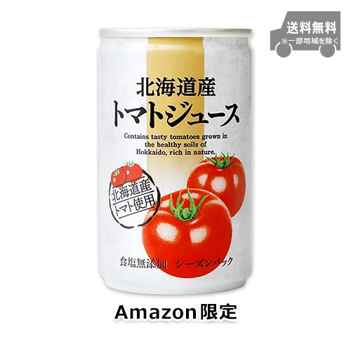 【Amazon.co.jp限定】北海道産トマトジュース 160g×30本入り