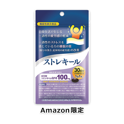 【Amazon.co.jp限定】ストレキールストレキール