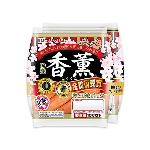 香薫®あらびきポーク