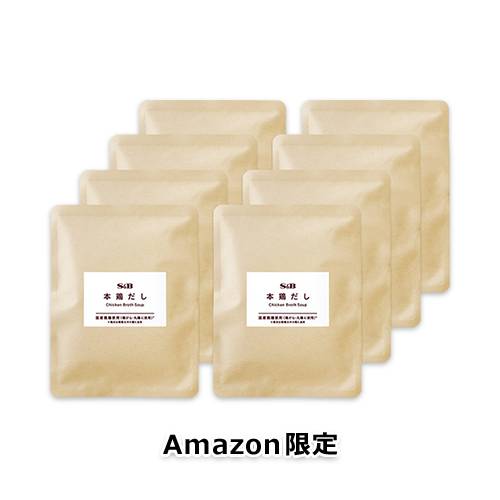 【Amazon.co.jp限定】本鶏だし 100g 8袋セット