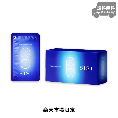 【楽天市場限定】AWAスパークリングパック 炭酸パック