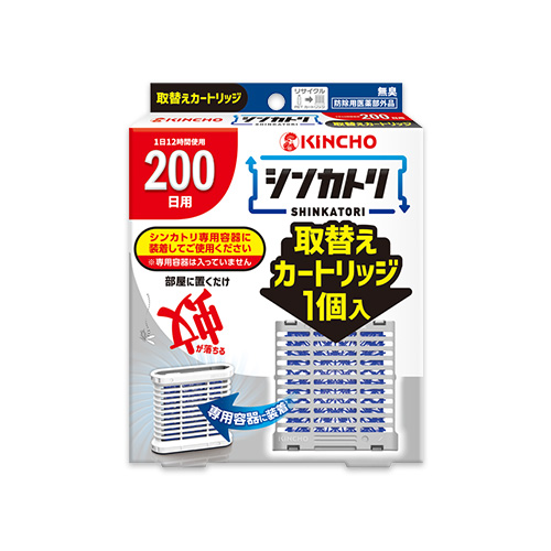 シンカトリ 200日用 無臭 取替えカートリッジ