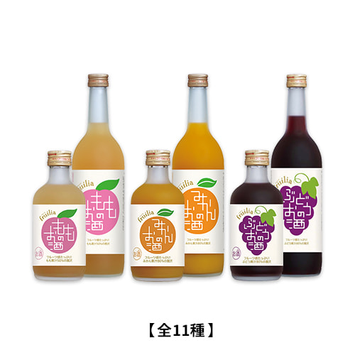 フルリア300ml・720ml