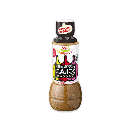 SSK 休日のガツンとにんにくタレッシング300ml②