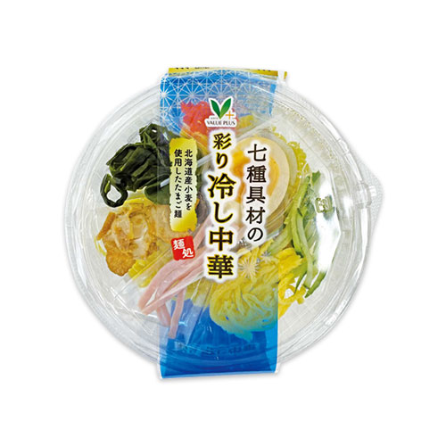 VALUE PLUS 七種具材の彩り冷し中華