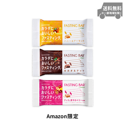 【Amazon.co.jp限定】カラダにおいしいファスティング 3種12本 (カカオ・ハニー・ベリー)