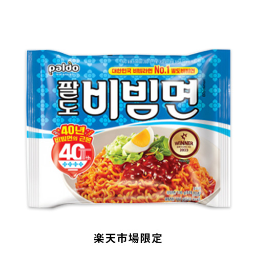 【楽天市場限定】PALDOビビン麺