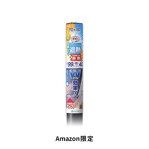 断熱シート スモーク